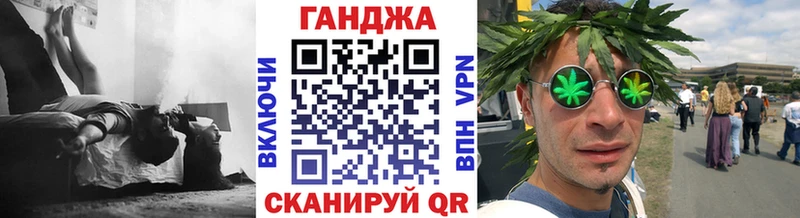 Хочу наркоту Кызыл A-PVP ГАШИШ Конопля