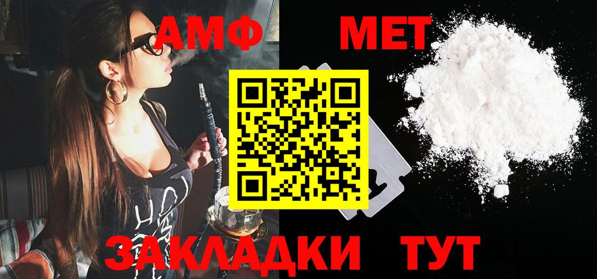 Кызыл  АМФ  Вход с VPN  АМФ 98% 