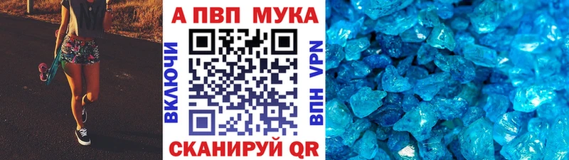 omg вход купить закладку Кызыл A-PVP VHQ