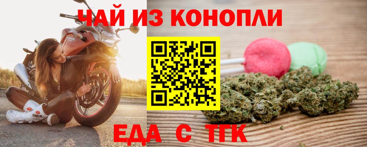Кызыл  Canna-Cookies марихуана  Вход с VPN 