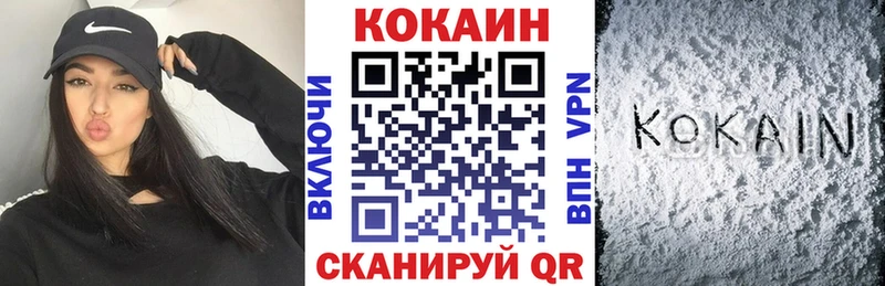 ОМГ ОМГ зеркало Кызыл Кокаин Fish Scale