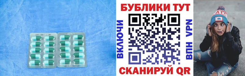 Экстази Cube  что такое   Кызыл 