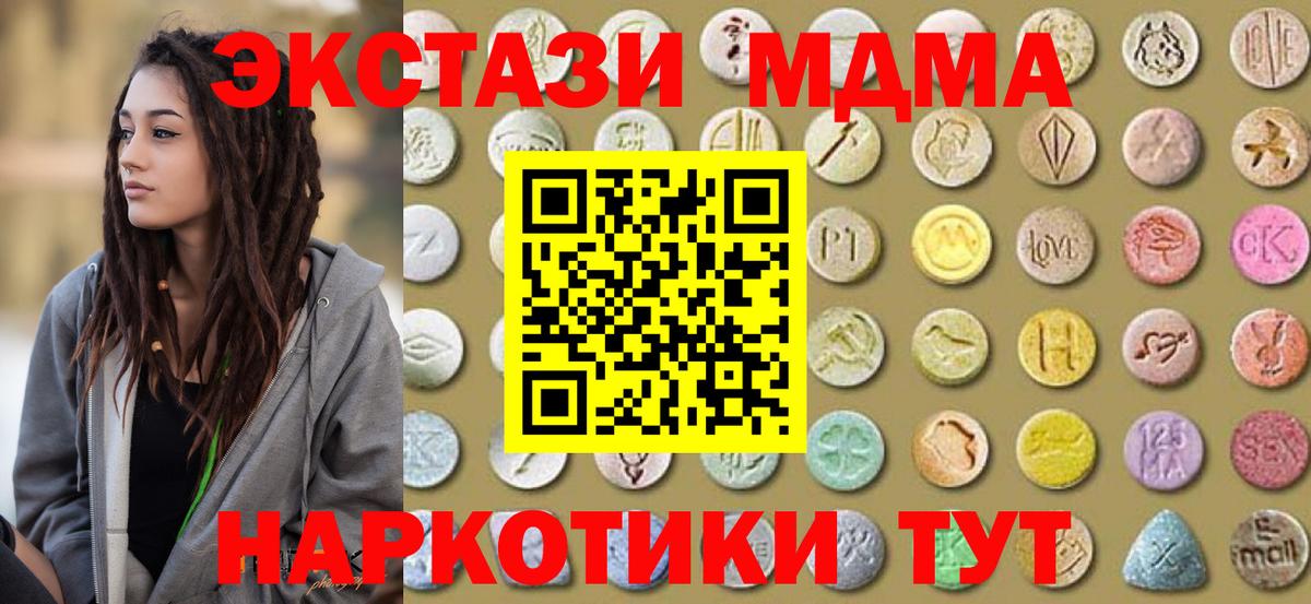 ЭКСТАЗИ VHQ Кызыл
