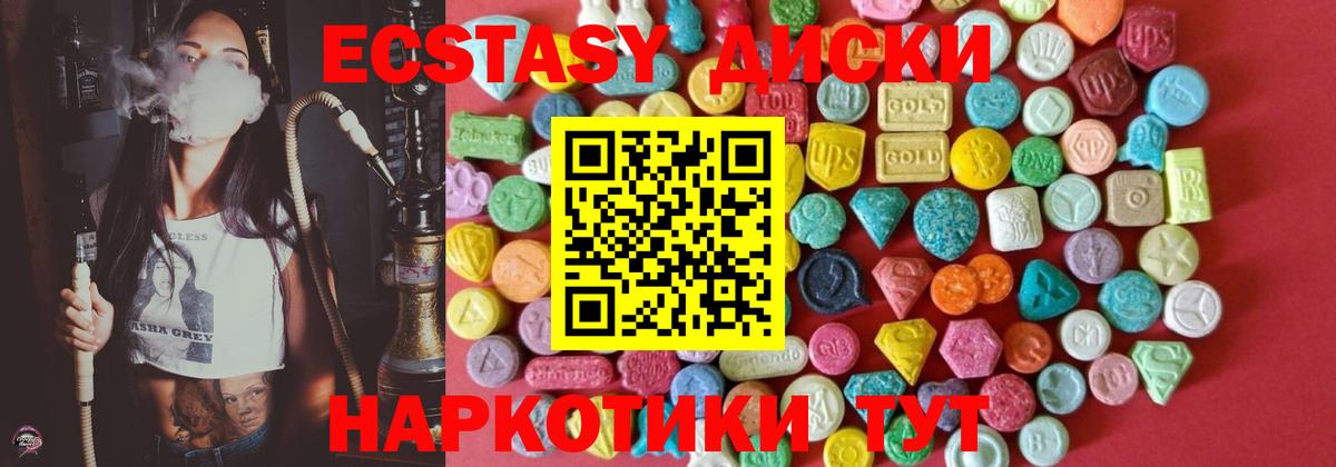 Меф  Гашиш  Cocaine  A-PVP СОЛЬ кристаллы  Вход с VPN  Мефедрон   Кызыл  Кокаин  Купить наркоту  ГЕРОИН 