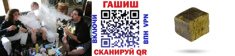 где найти Кызыл Гашиш VHQ