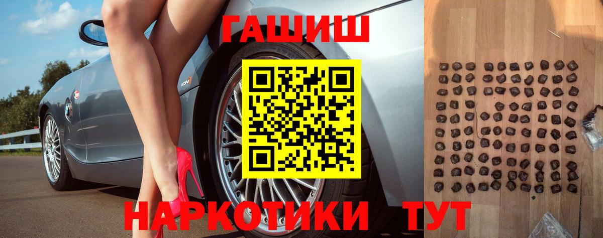ГАШ убойный Кызыл