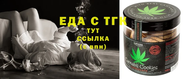 mdpv Алексин