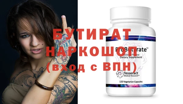 mdpv Алексин