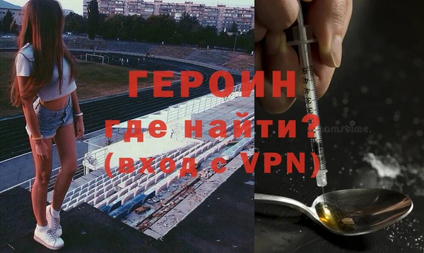 mdpv Алексин
