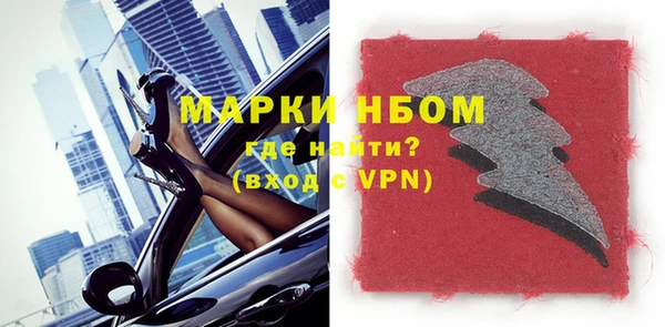 mdpv Алексин
