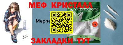экстази Бугуруслан