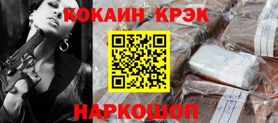 прущий лед Будённовск