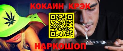 прущий лед Будённовск