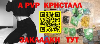 марки lsd Бузулук