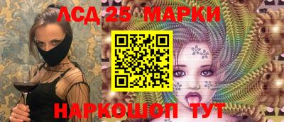 прущий лед Будённовск
