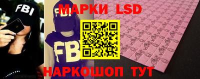 марки lsd Бузулук