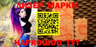 марки lsd Бузулук