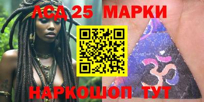 марки lsd Бузулук
