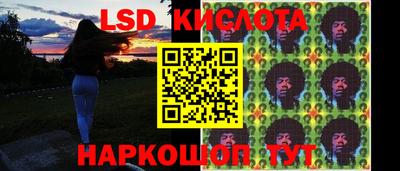 прущий лед Будённовск
