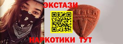 экстази Бугуруслан