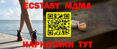 прущий лед Будённовск