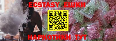 экстази Бугуруслан