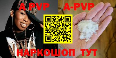 метамфетамин Старая Купавна