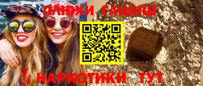 марки lsd Бузулук