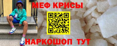 прущий лед Будённовск