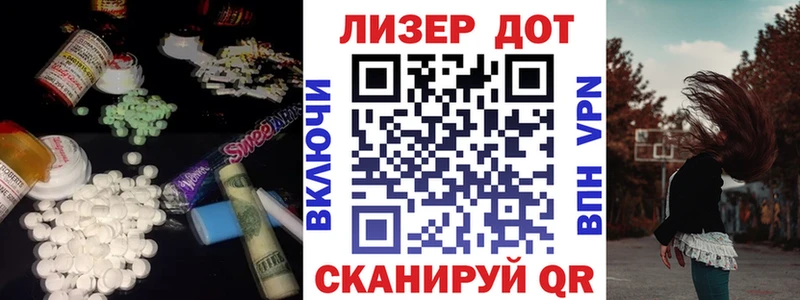 Лсд 25 экстази кислота  Кызыл 