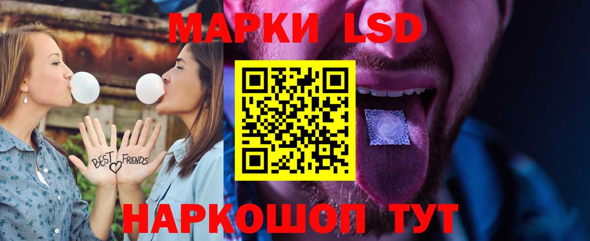 ГАШ Кызыл