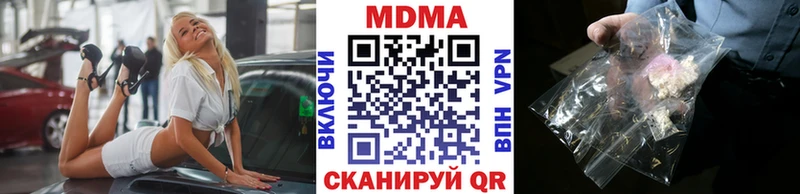 МДМА кристаллы  Кызыл 