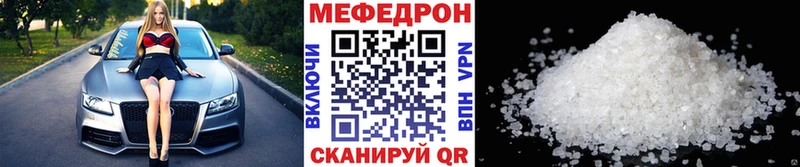 где найти   Кызыл  МЯУ-МЯУ 4 MMC 
