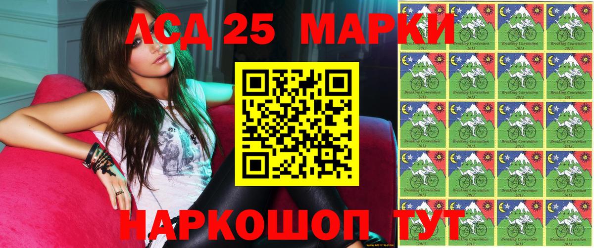 Марки 25I-NBOMe 1,5мг  Вход с VPN  Марки 25I-NBOMe 1,5мг  Кызыл 