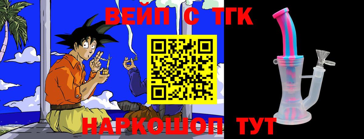 Кызыл  цены наркотик  Вход с VPN  ТГК концентрат 