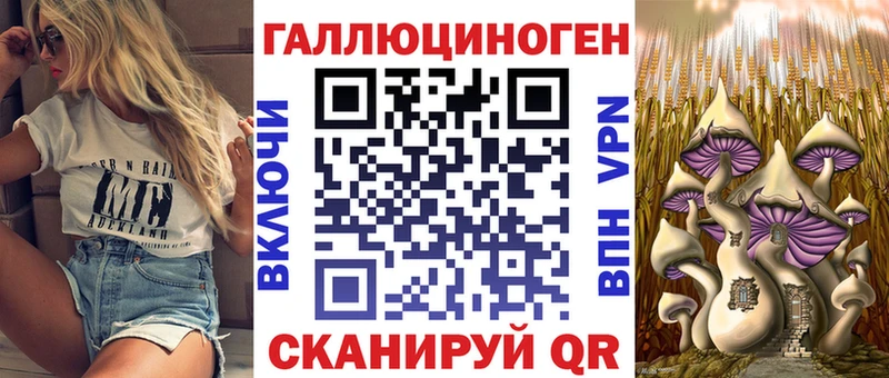 наркотики  Кызыл  Галлюциногенные грибы ЛСД 