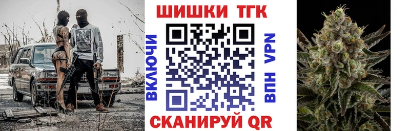 хочу наркоту  Кызыл  Конопля сатива 