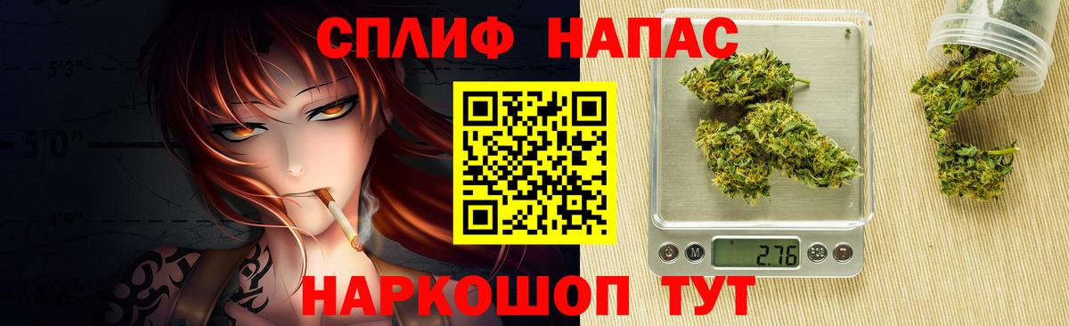Каннабис марихуана Кызыл